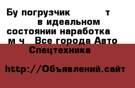 Бу погрузчик Heli 1,5 т. 2011 в идеальном состоянии наработка 1400 м/ч - Все города Авто » Спецтехника   